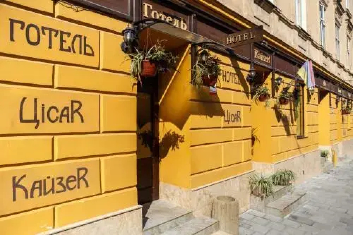 Отель ЦісаR