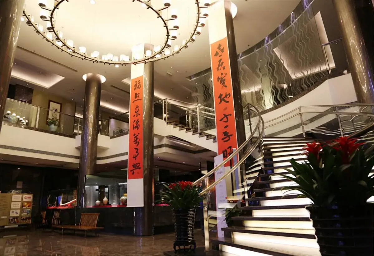 Jinglun Hotel