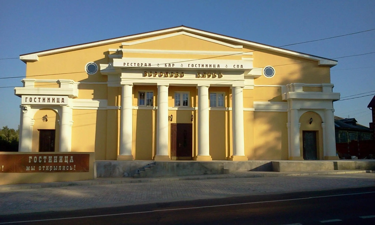 Бутик-отель Вороново Клуб