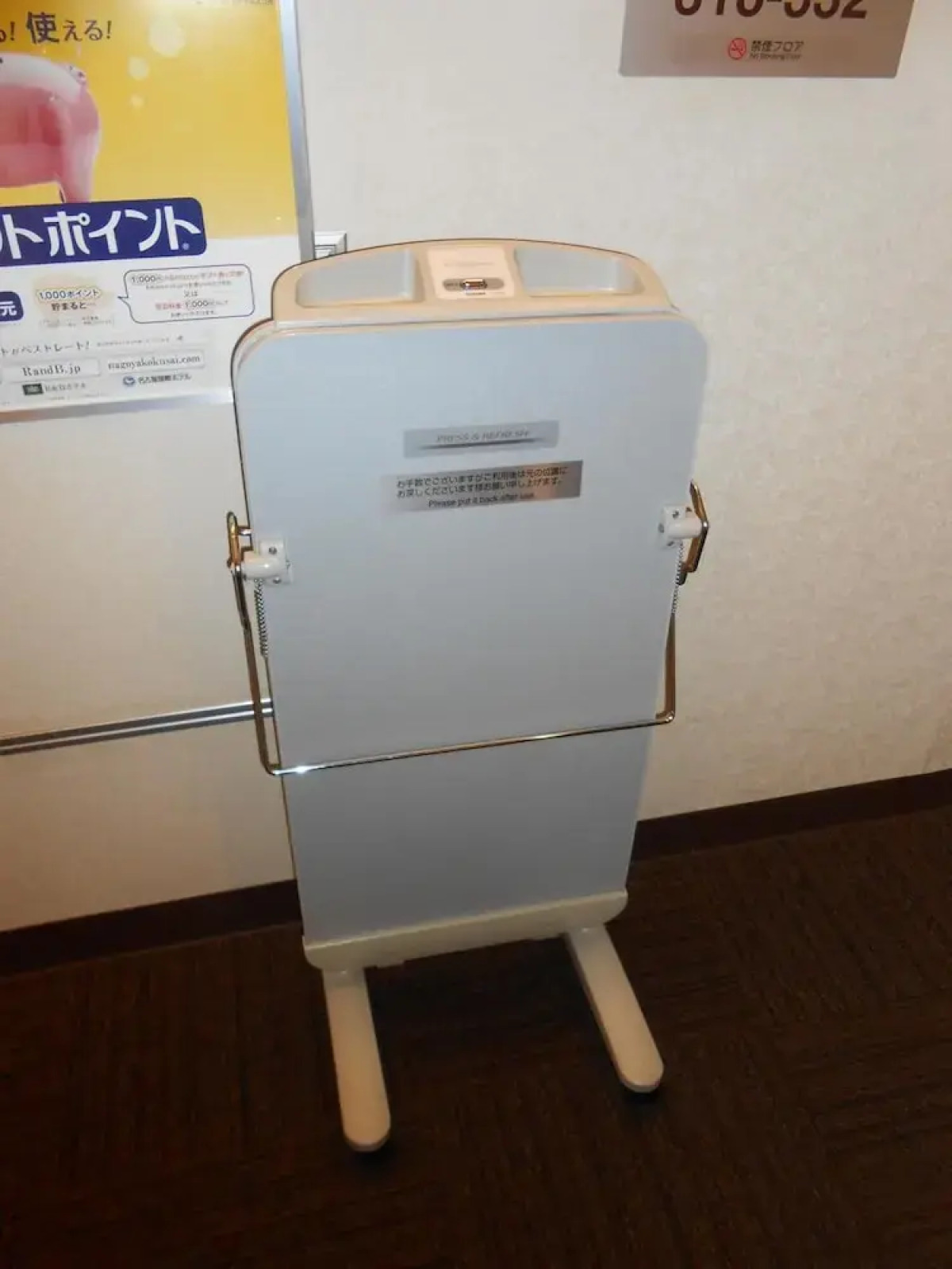 Washington R&B Hotel Kamata Higashiguchi