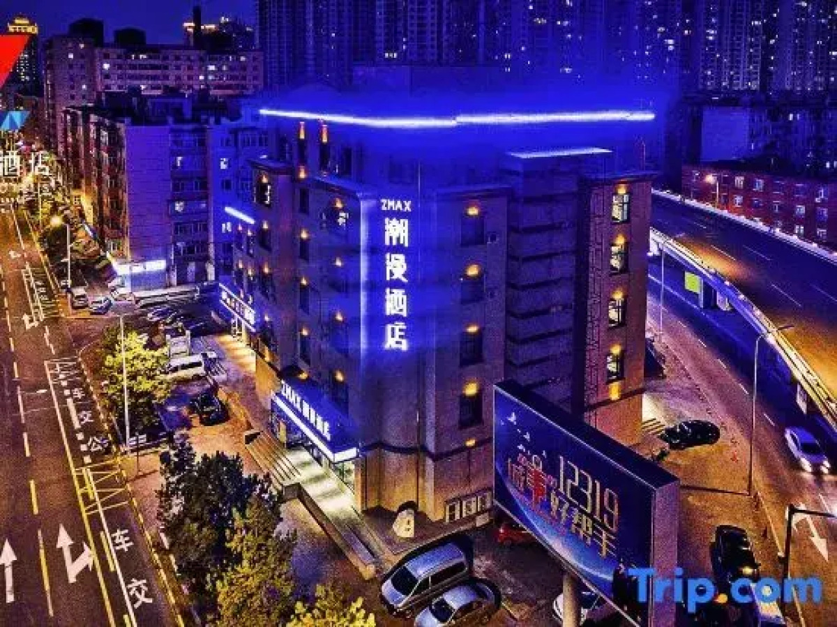 Zmax Hotel·Harbin Bingxue Big World