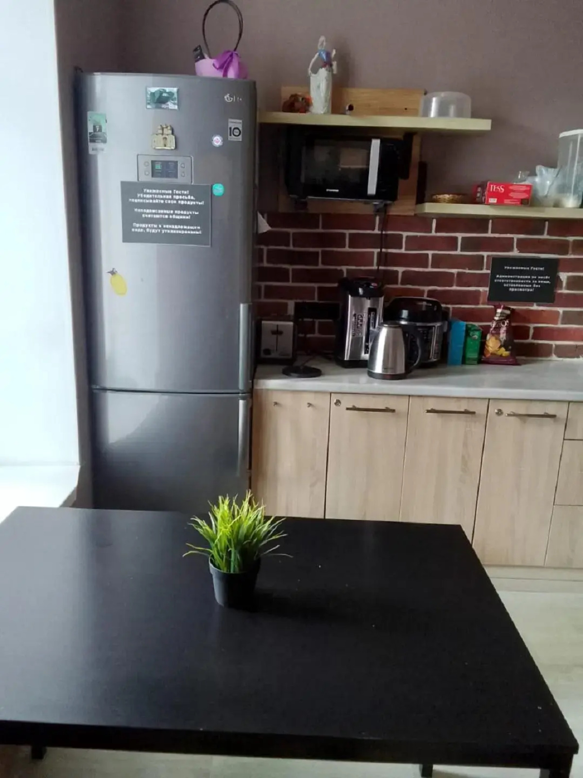 Hostel House (Хостел Хаус) Покровский