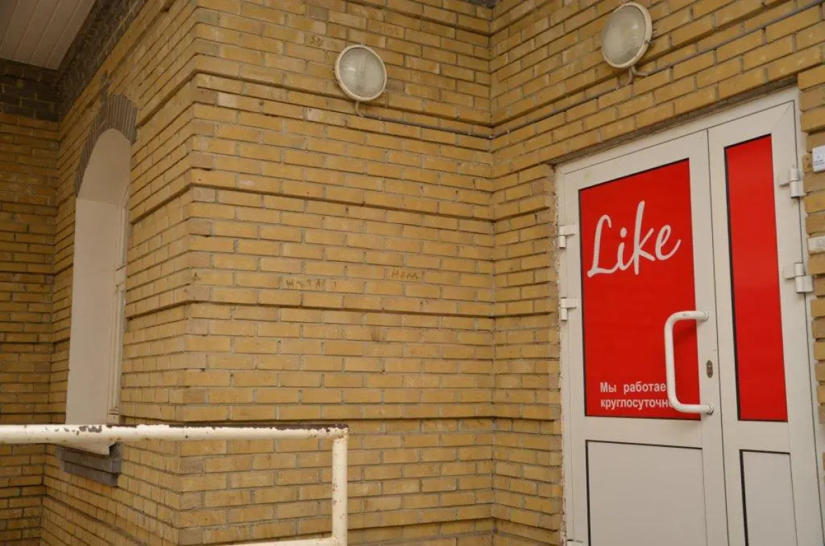 Hostel Like Na Marinina