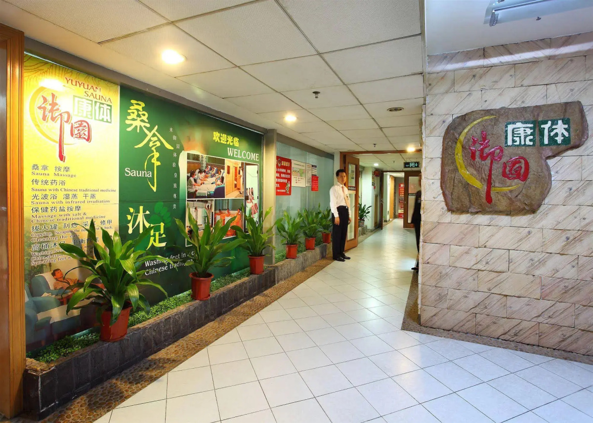 Guangzhou Sanyu Hotel