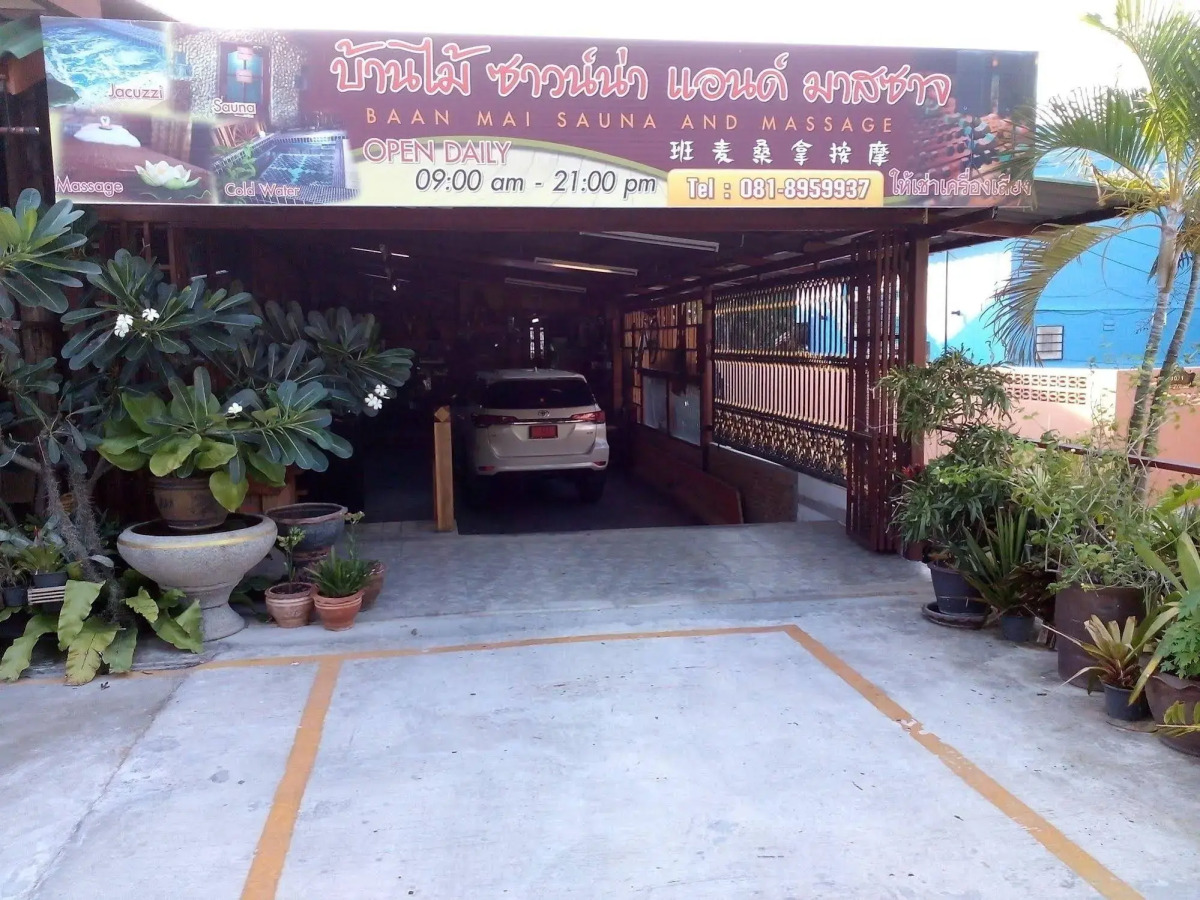 The Guest House - SHA