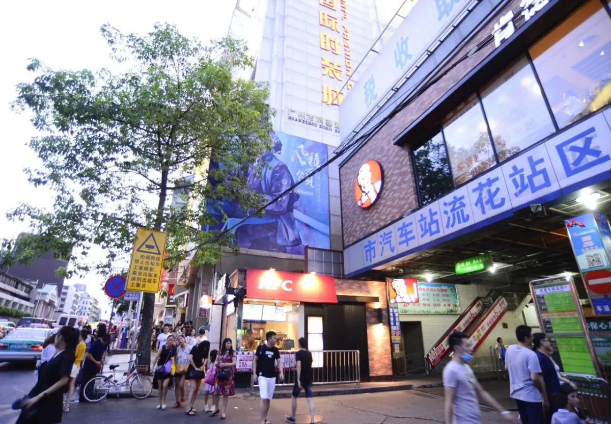 Insail Hotels Railway Station Guangzhou