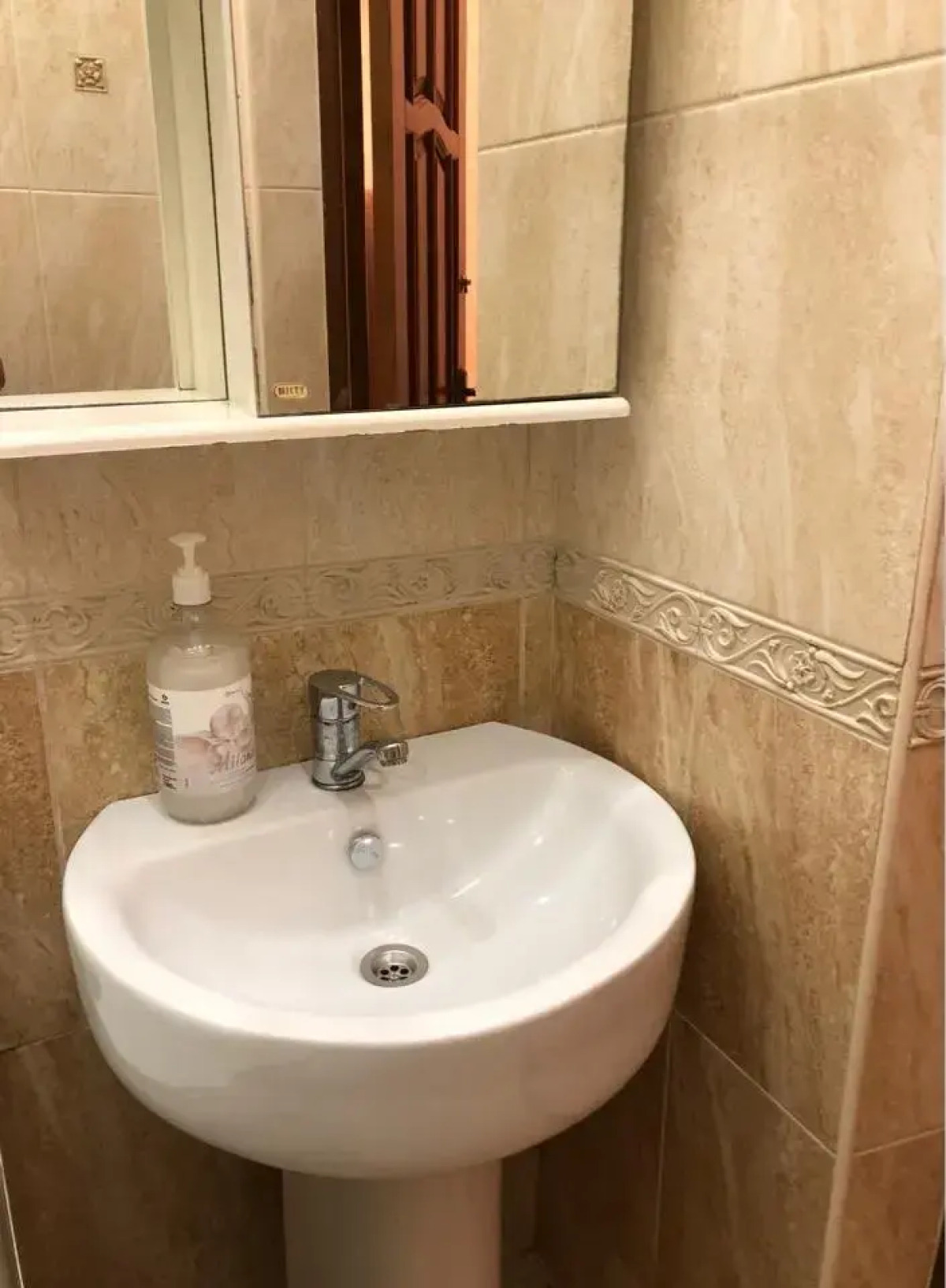 Home Comfort (Хоум Комфорт) на улице Максима Горького