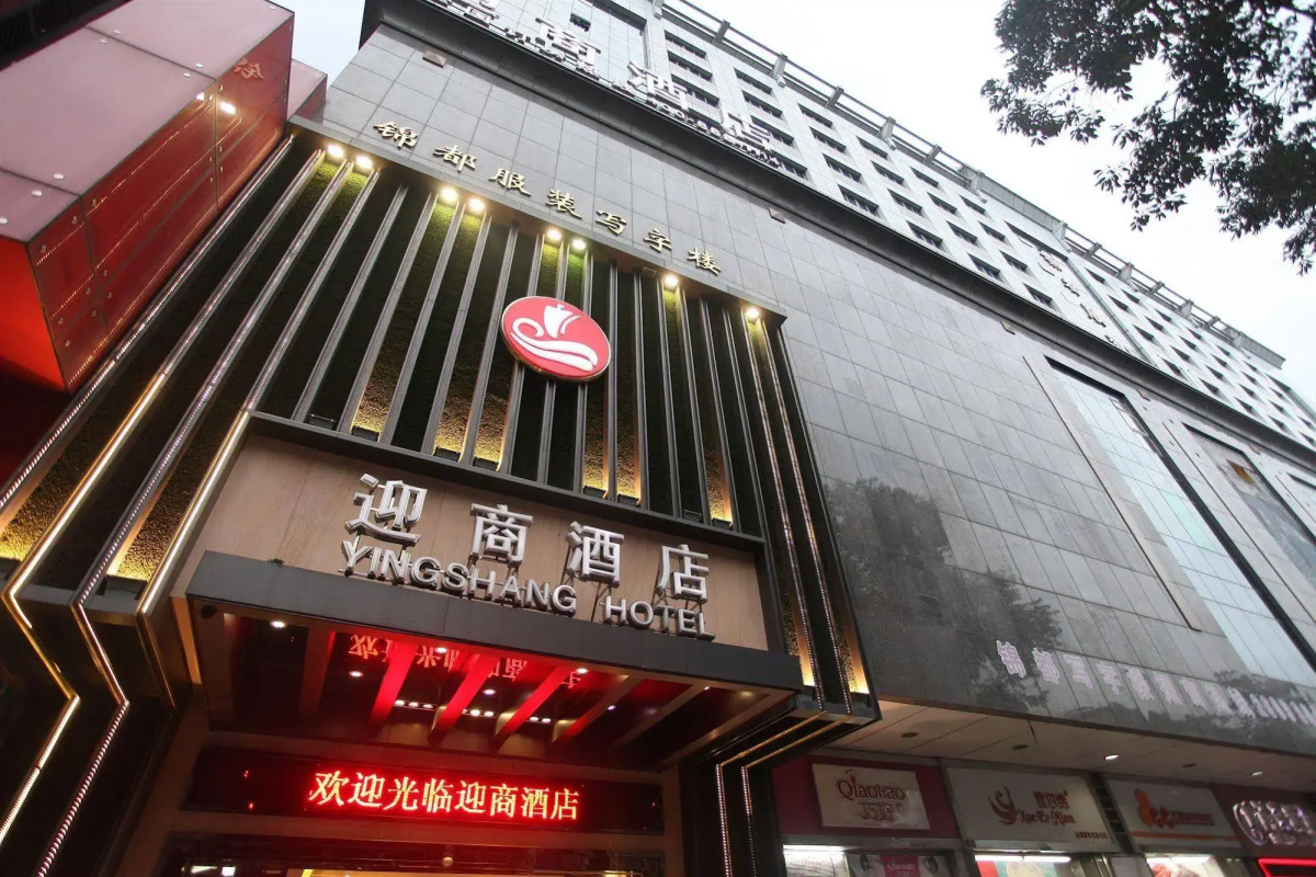 Insail Hotels Railway Station Guangzhou