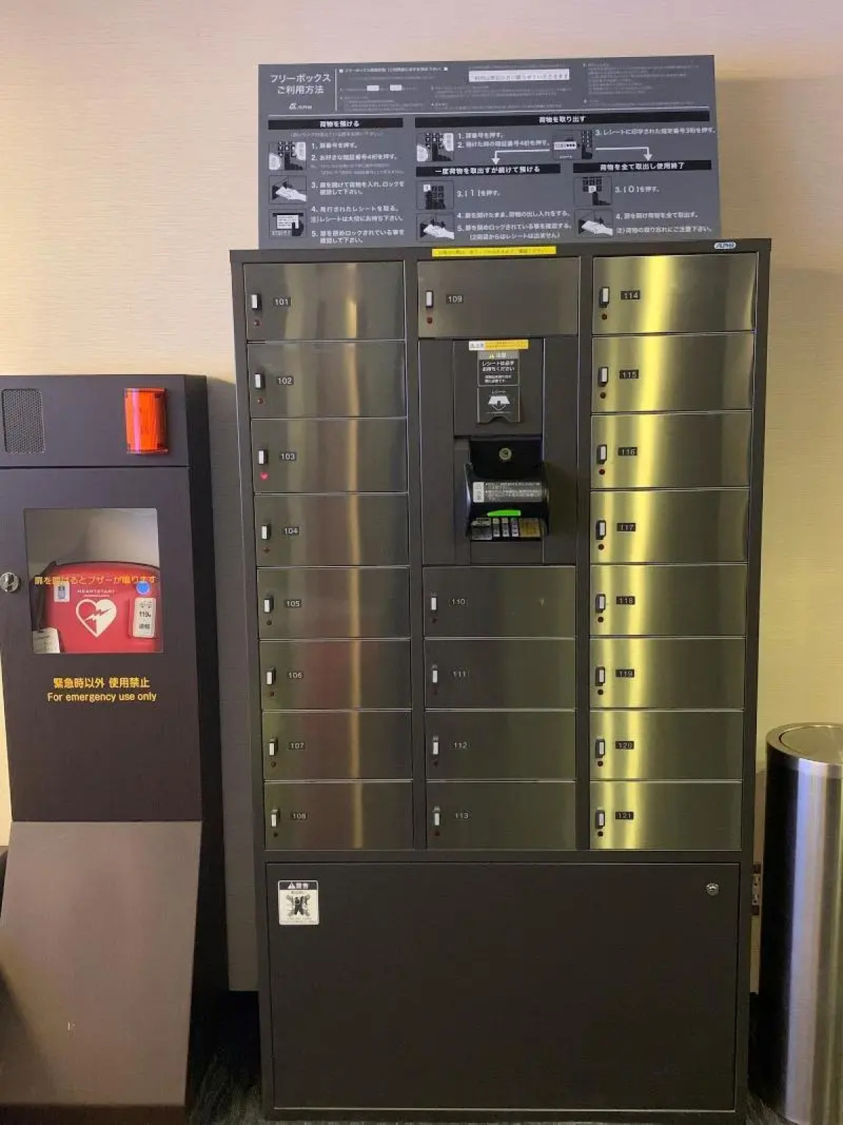 Osaka Airterminal Hotel