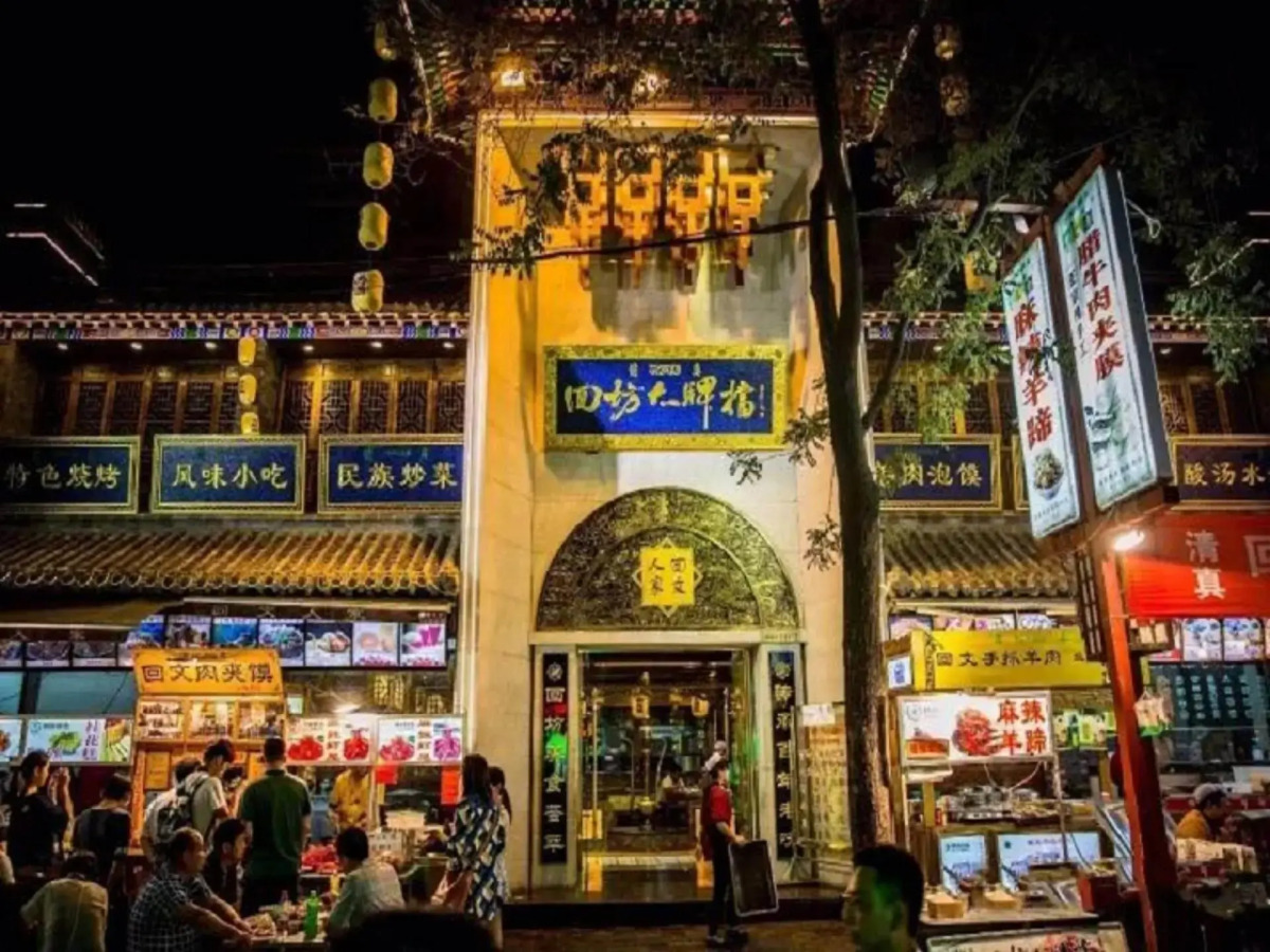 Отель Campanile Xi'an Bell Tower