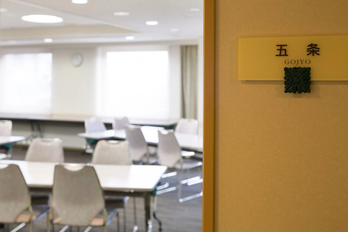 Holiday Inn Kyoto Gojo by IHG