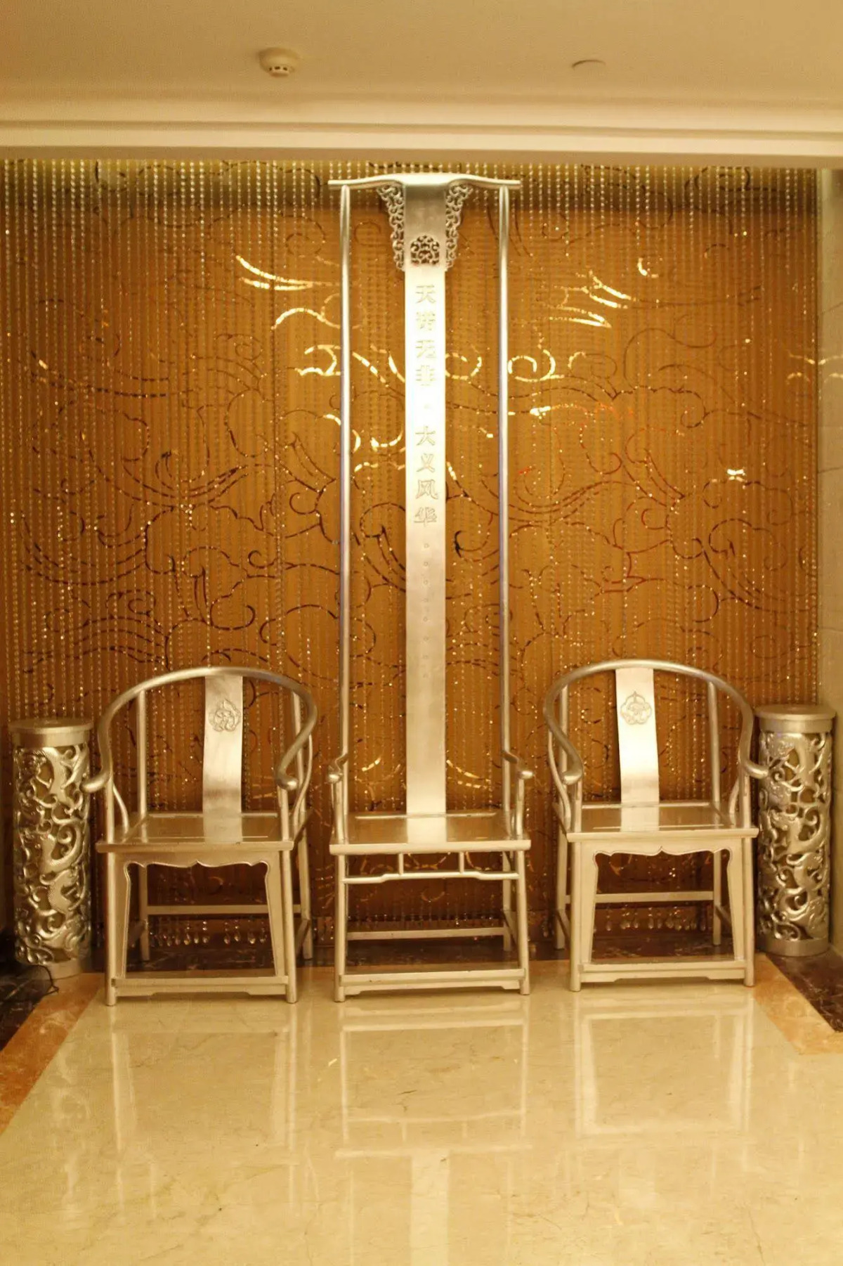 Jingtailong International