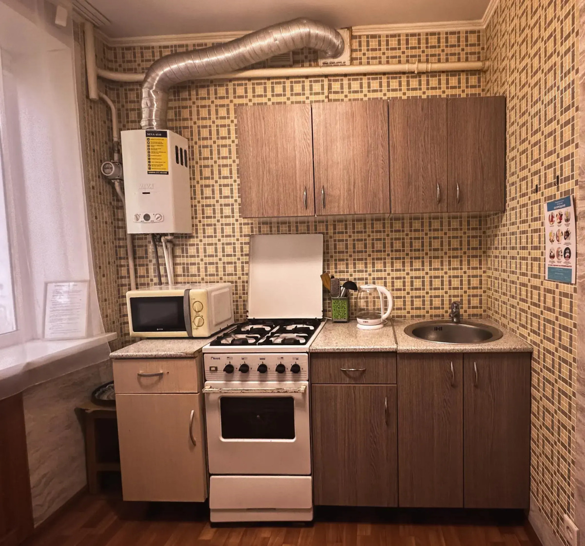 Апартаменты на улице Каховская