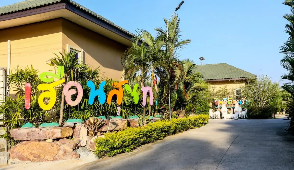 Huan Soontaree Resort