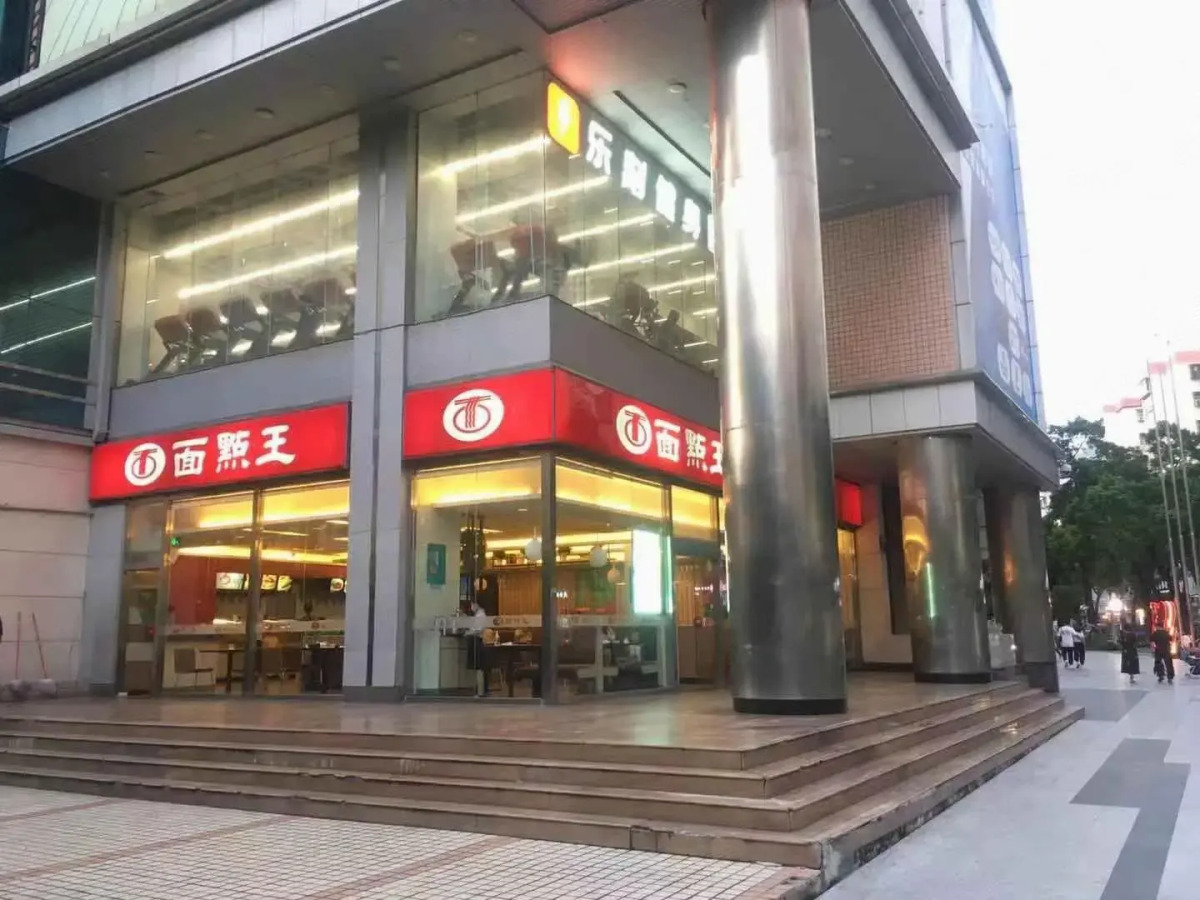 Vienna hotel Shenzhen Dongmen Old Street