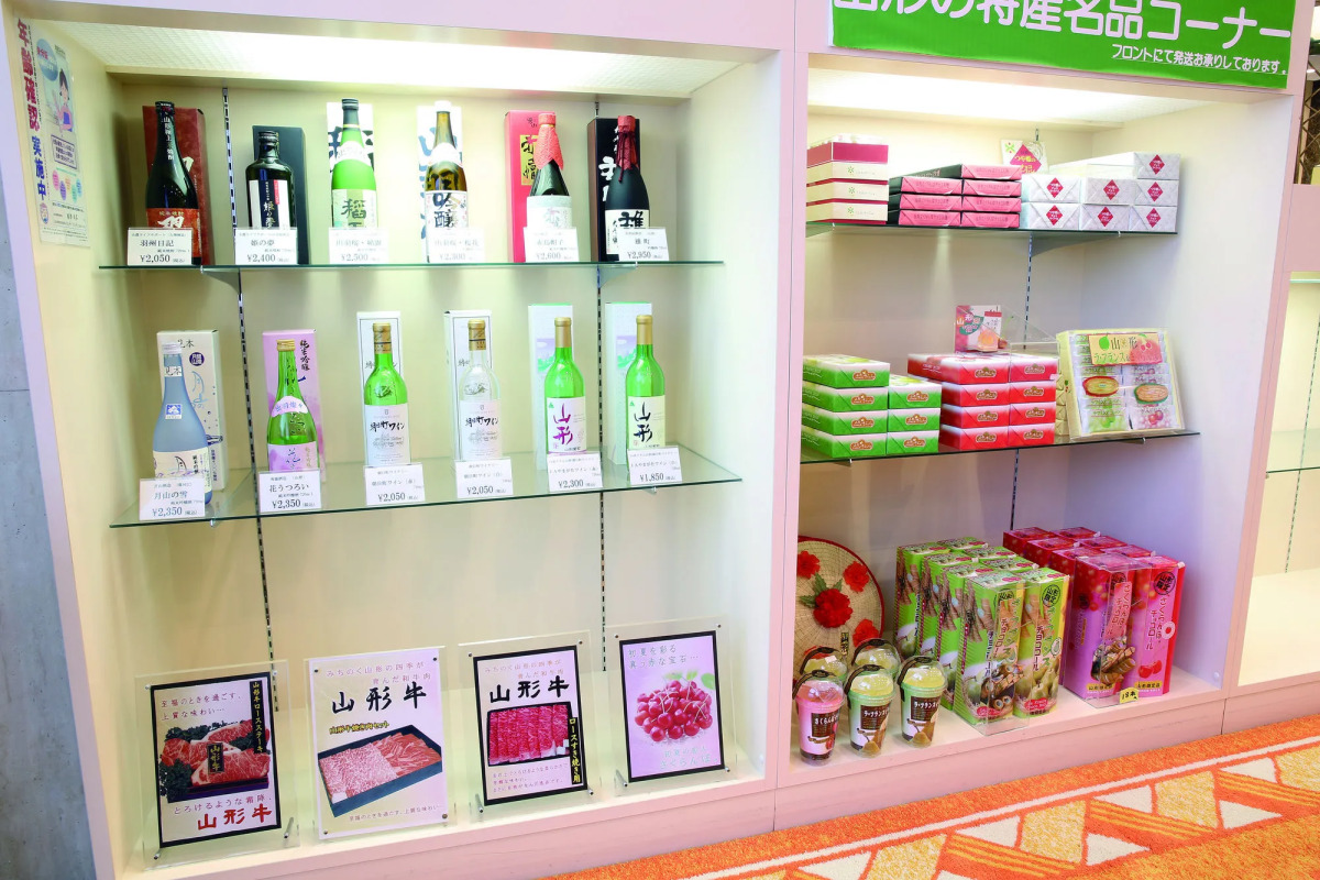 Yamagata Kokusai Hotel