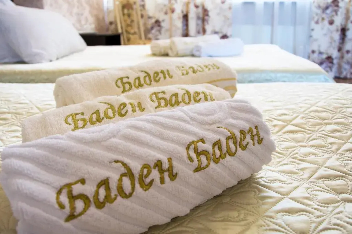 Баден-Баден