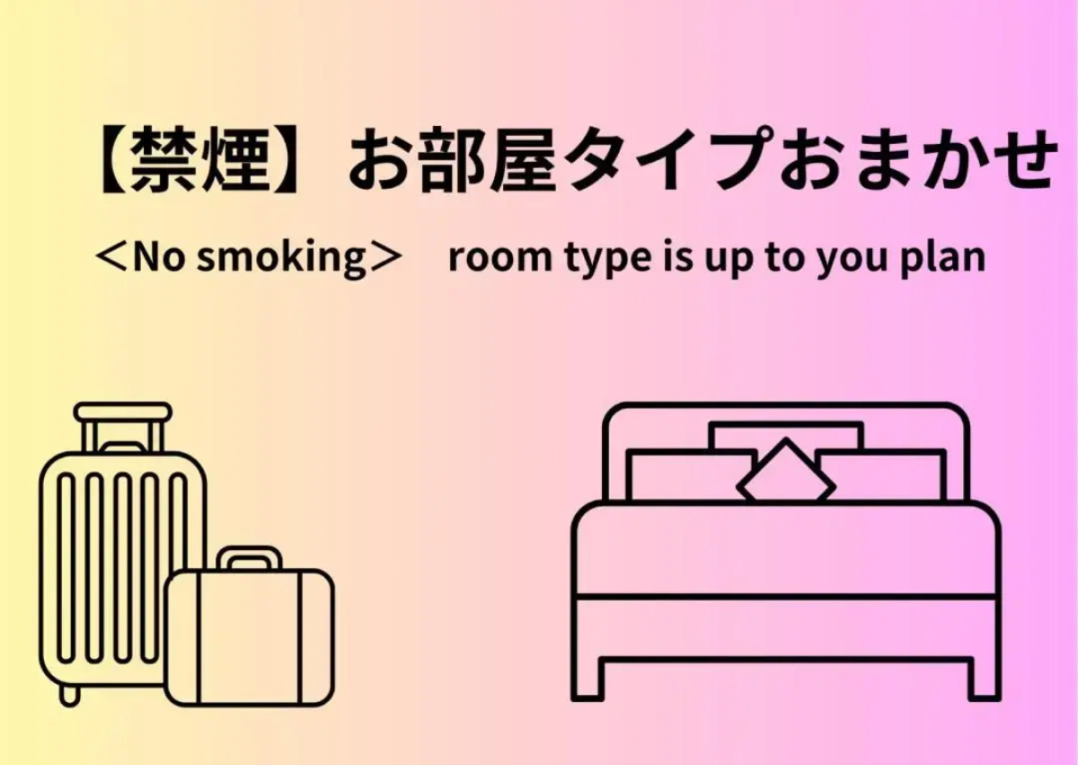 Sotetsu Fresa Inn Sendai