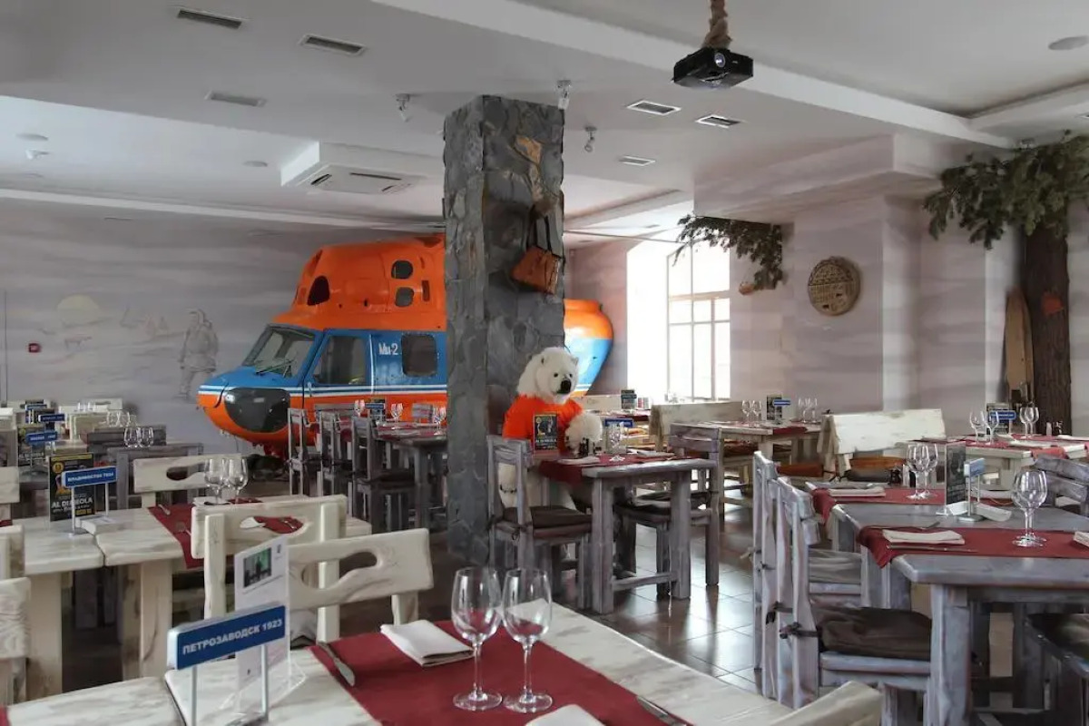 Экспедиция