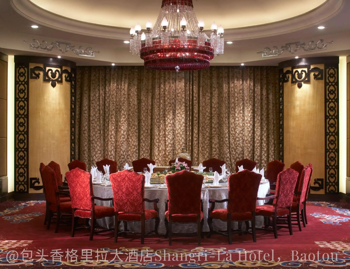 Shangri-La Baotou
