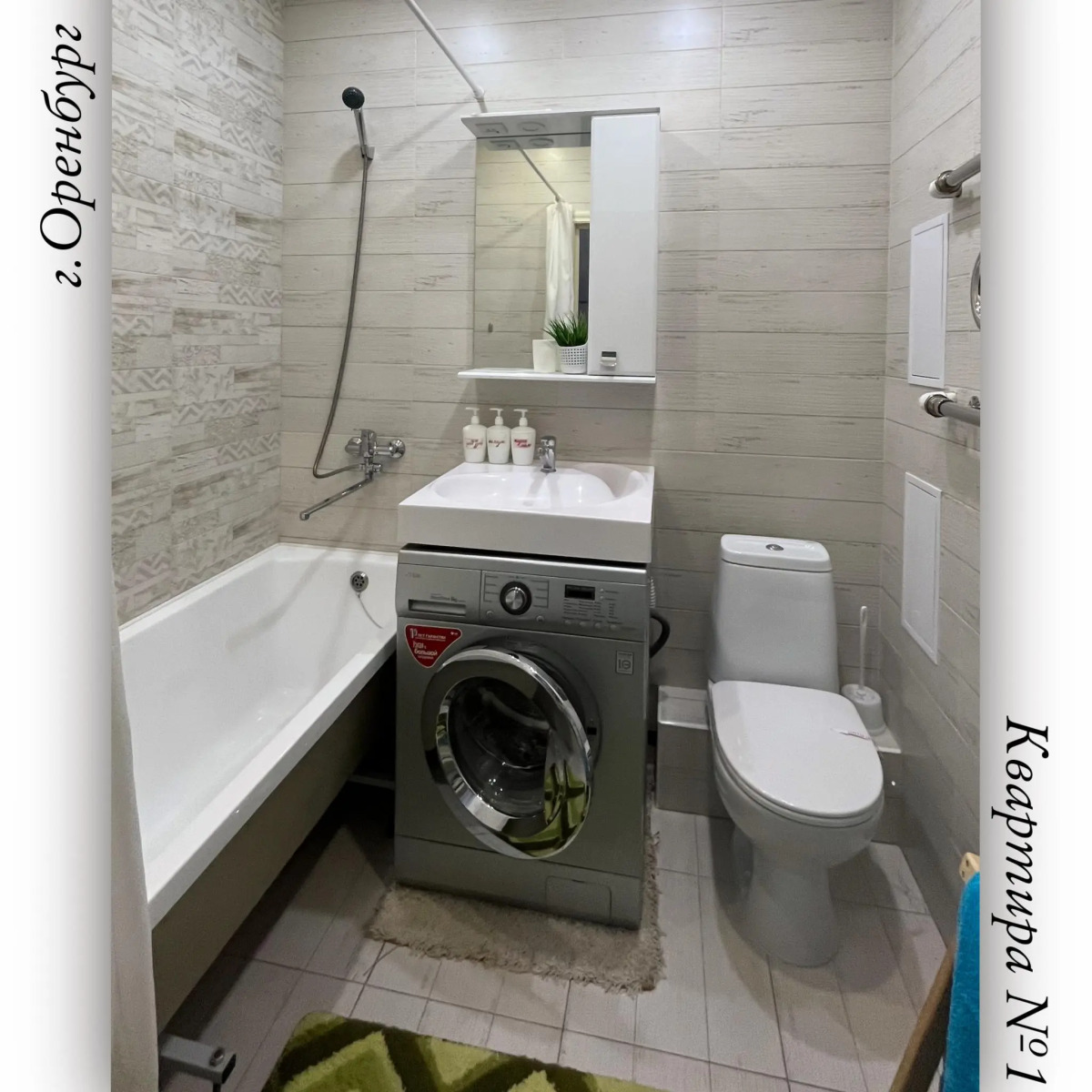 Апартаменты на улице Салмышская 65