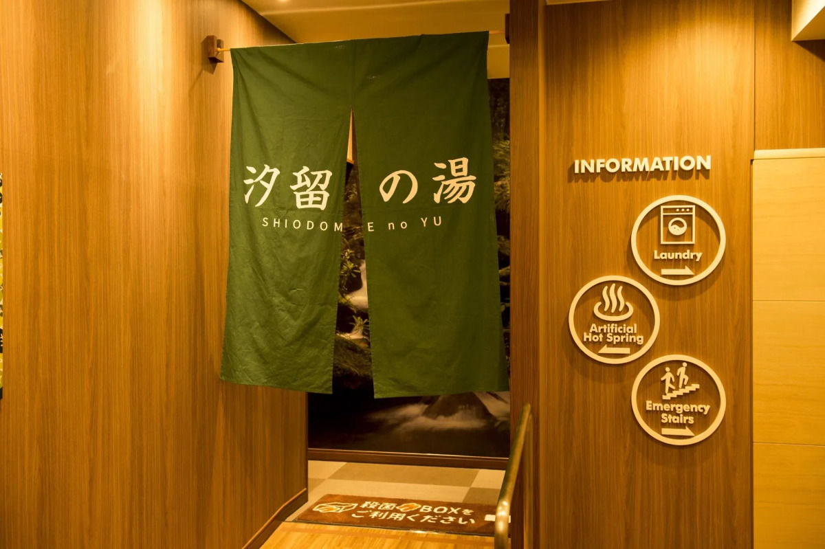 Anshin oyado woman Tokyo Ginza shiodome - Caters to Women