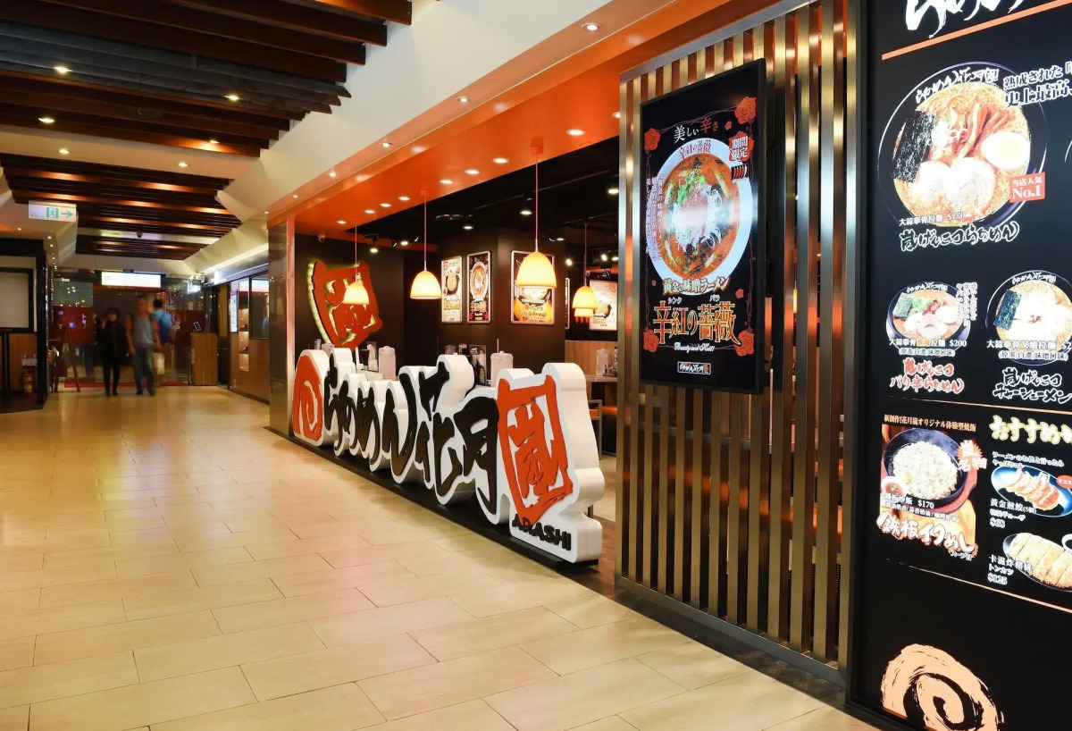 Caesar Park Hotel Taipei