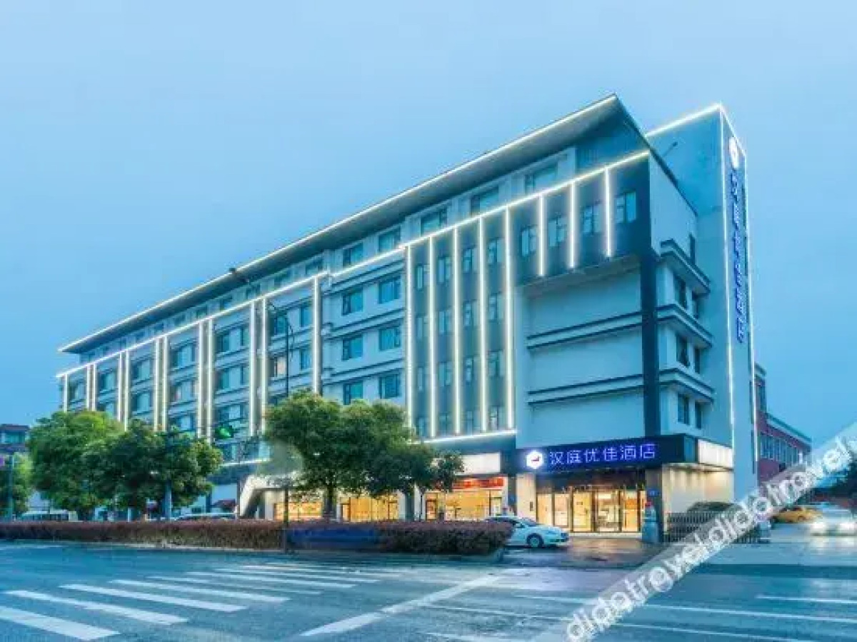 Hanting Premium Hotel Hangzhou Xiaoshan Inter