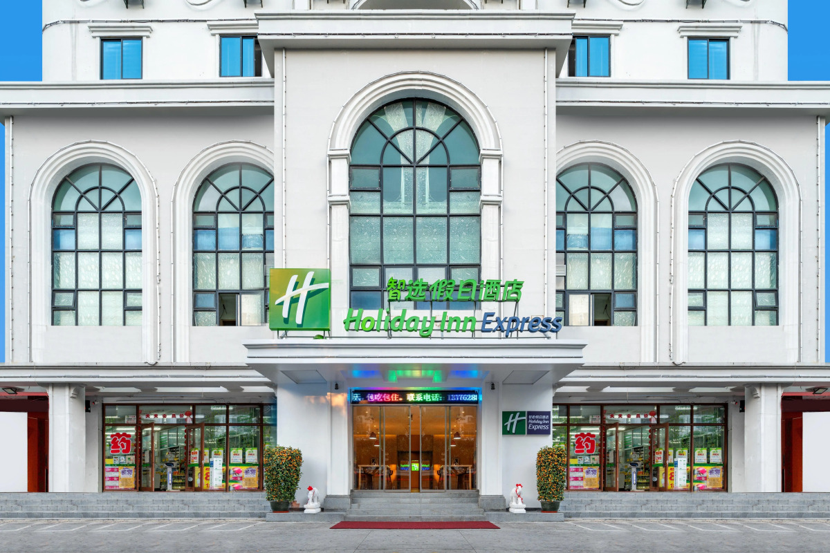 Holiday Inn Express Sanya Bay by IHG