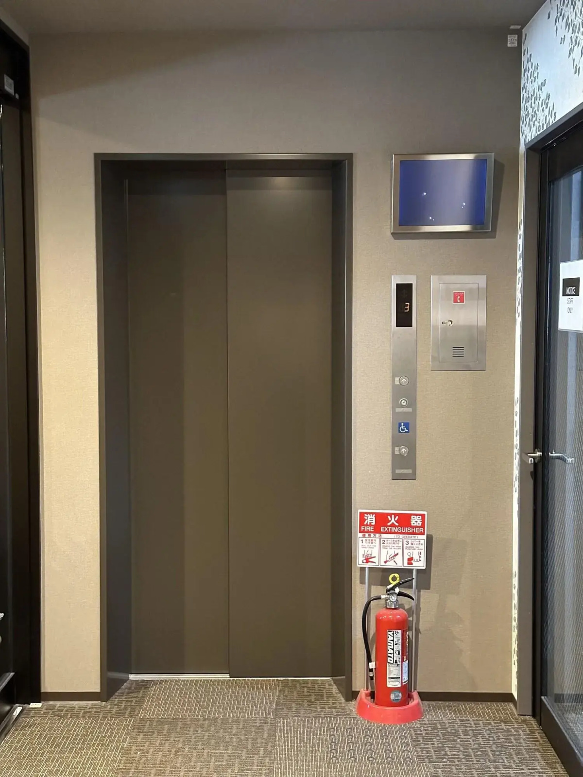 Miro Kyoto Nijo Hotel