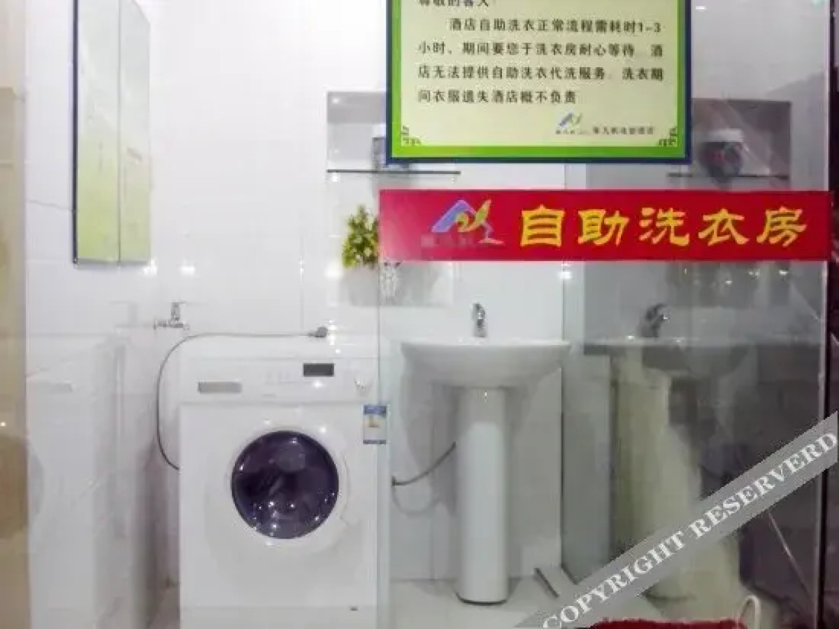 Tiange Theme Hotel (Jianzhong Branch)