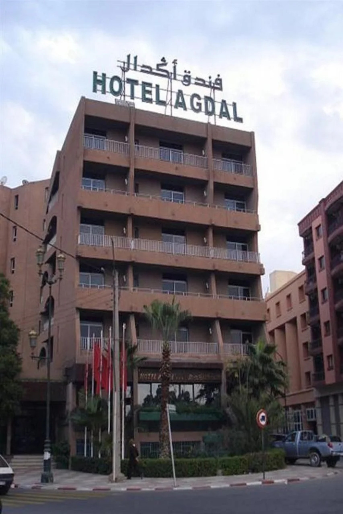 Agdal Hotel