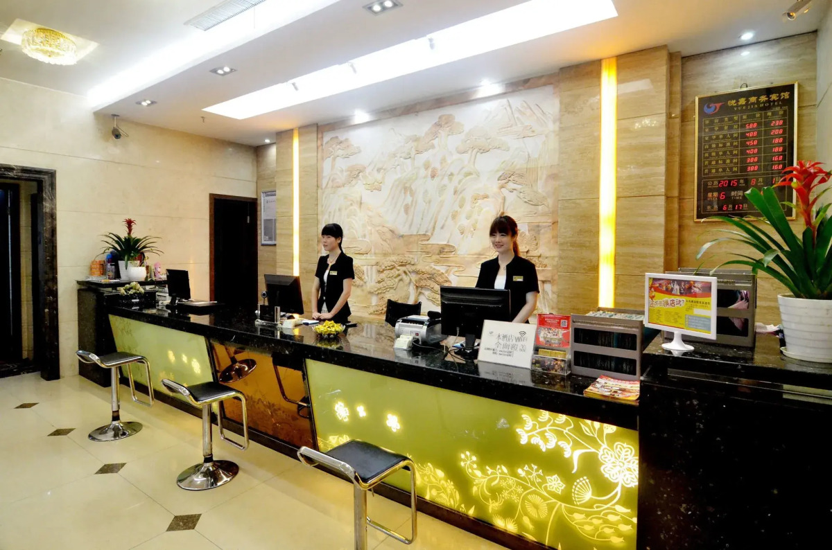 Yiwu Yuejia Business Hotel