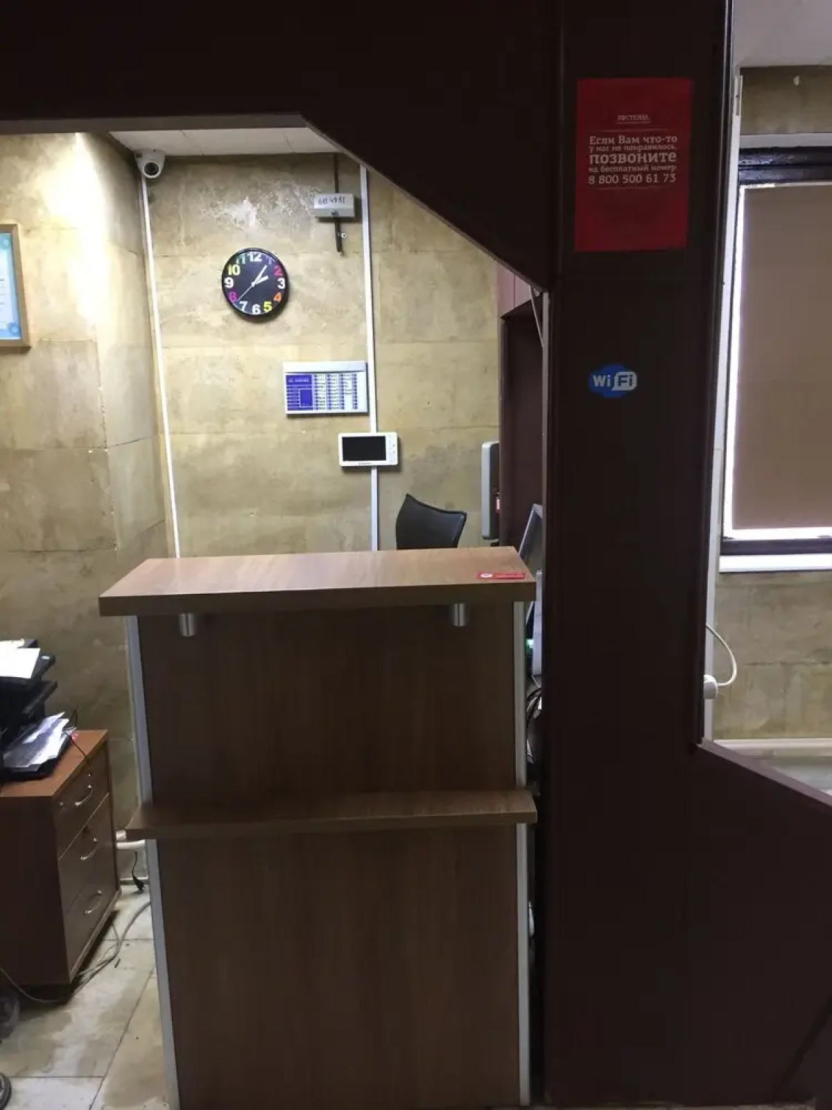 Hostelrys Dmitrovsky