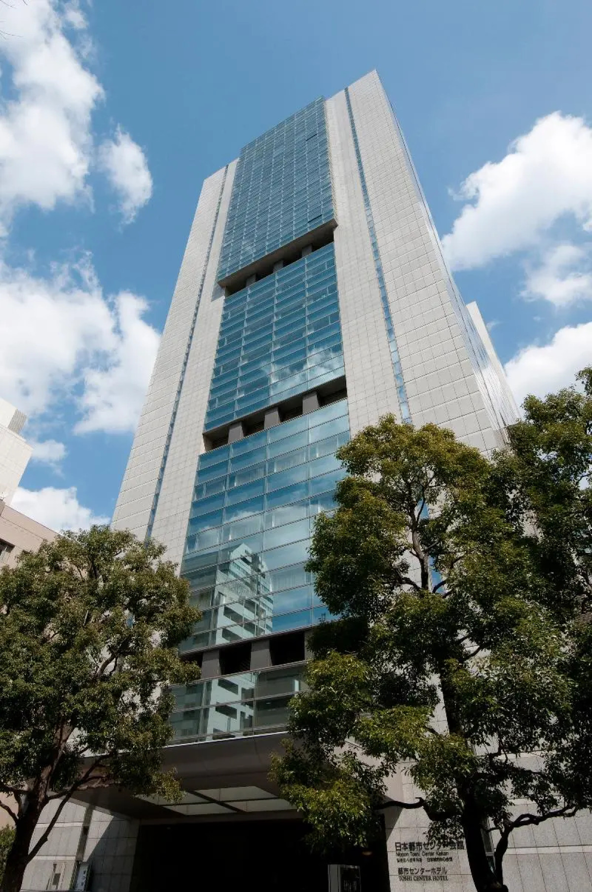 Toshi Center Hotel Tokyo