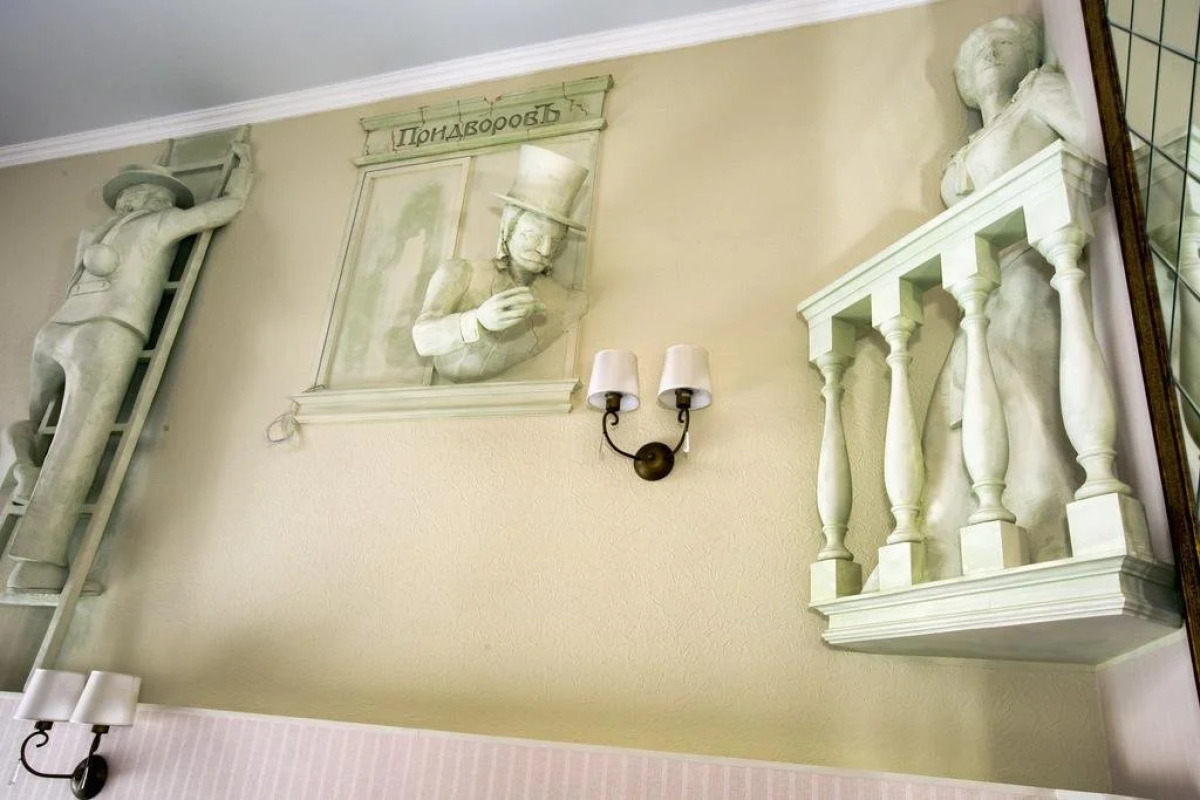 Придворовъ