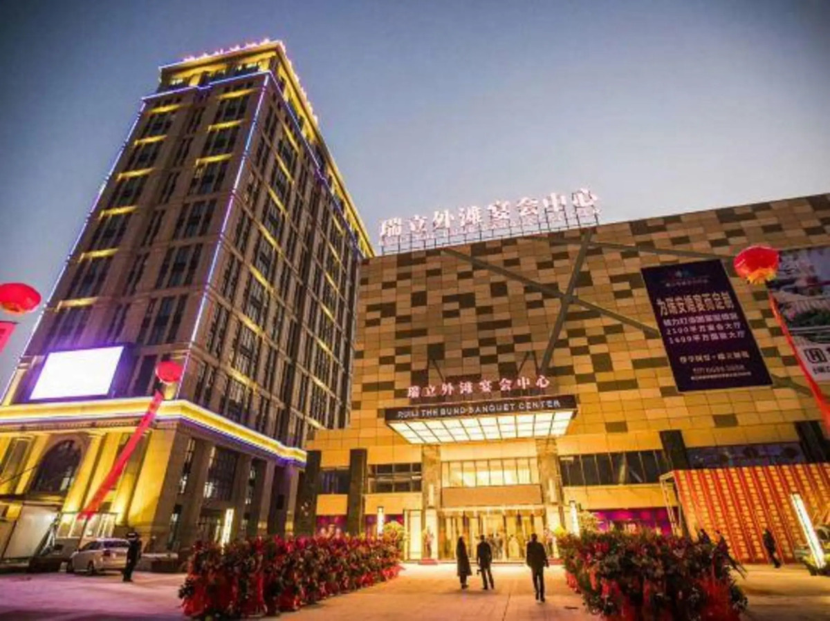 Ruili Bund Hotel