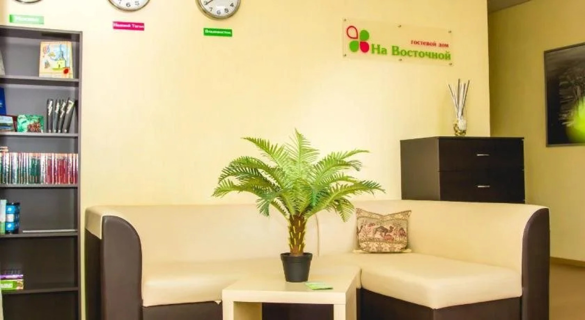 Guest House Na Vostochnoy
