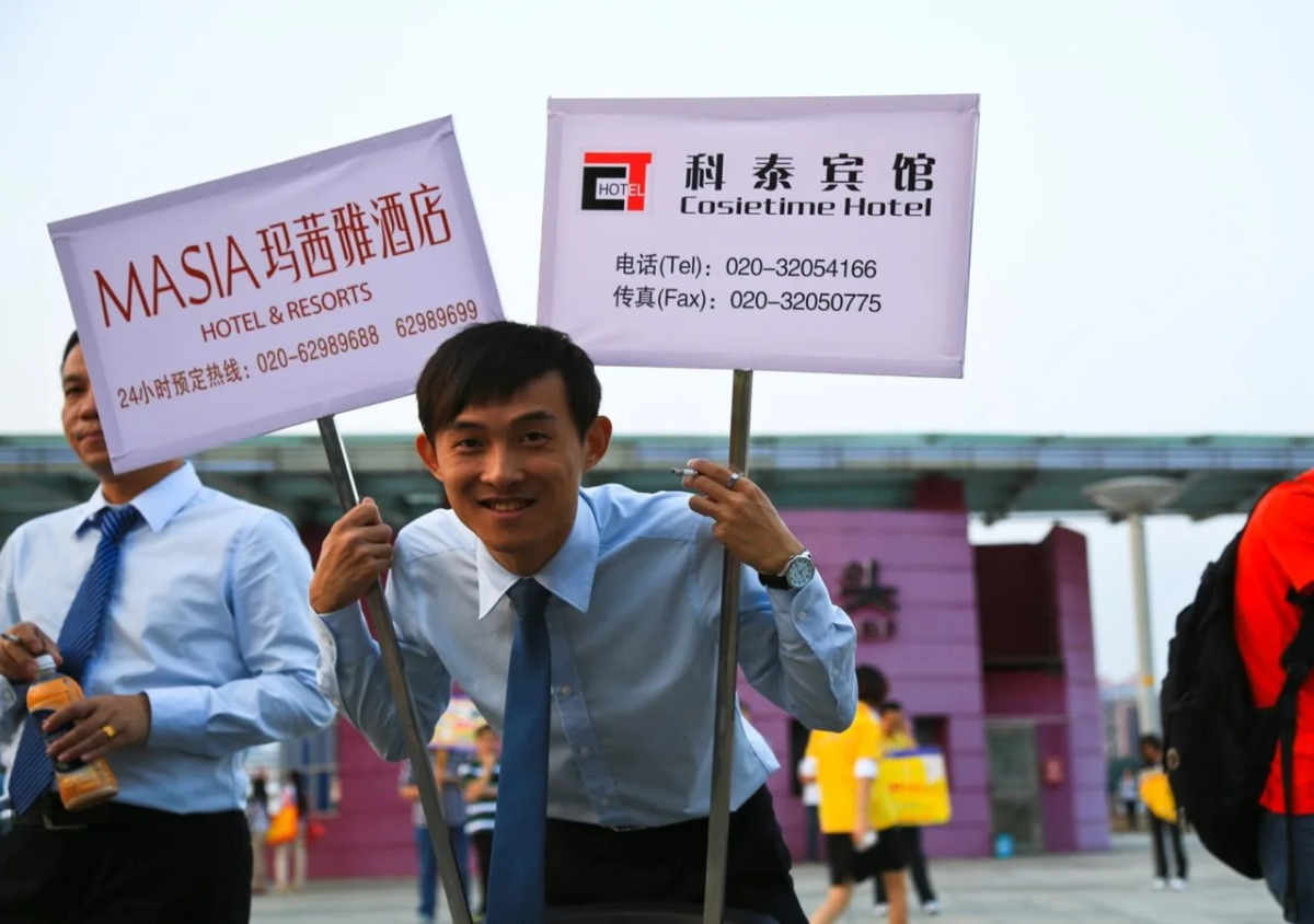 Guangzhou Masia Hotel