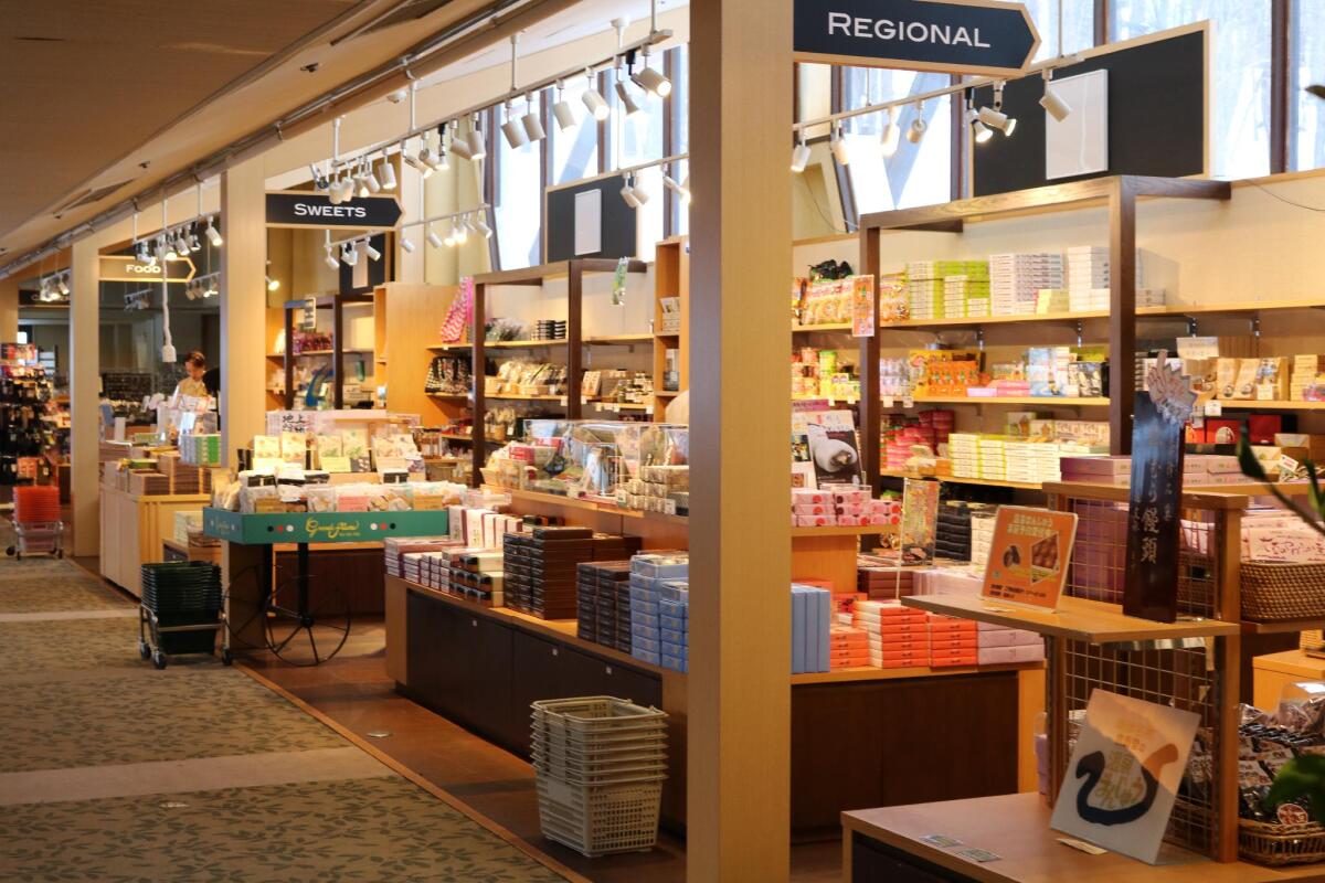 Kusatsu Onsen Hotel Village