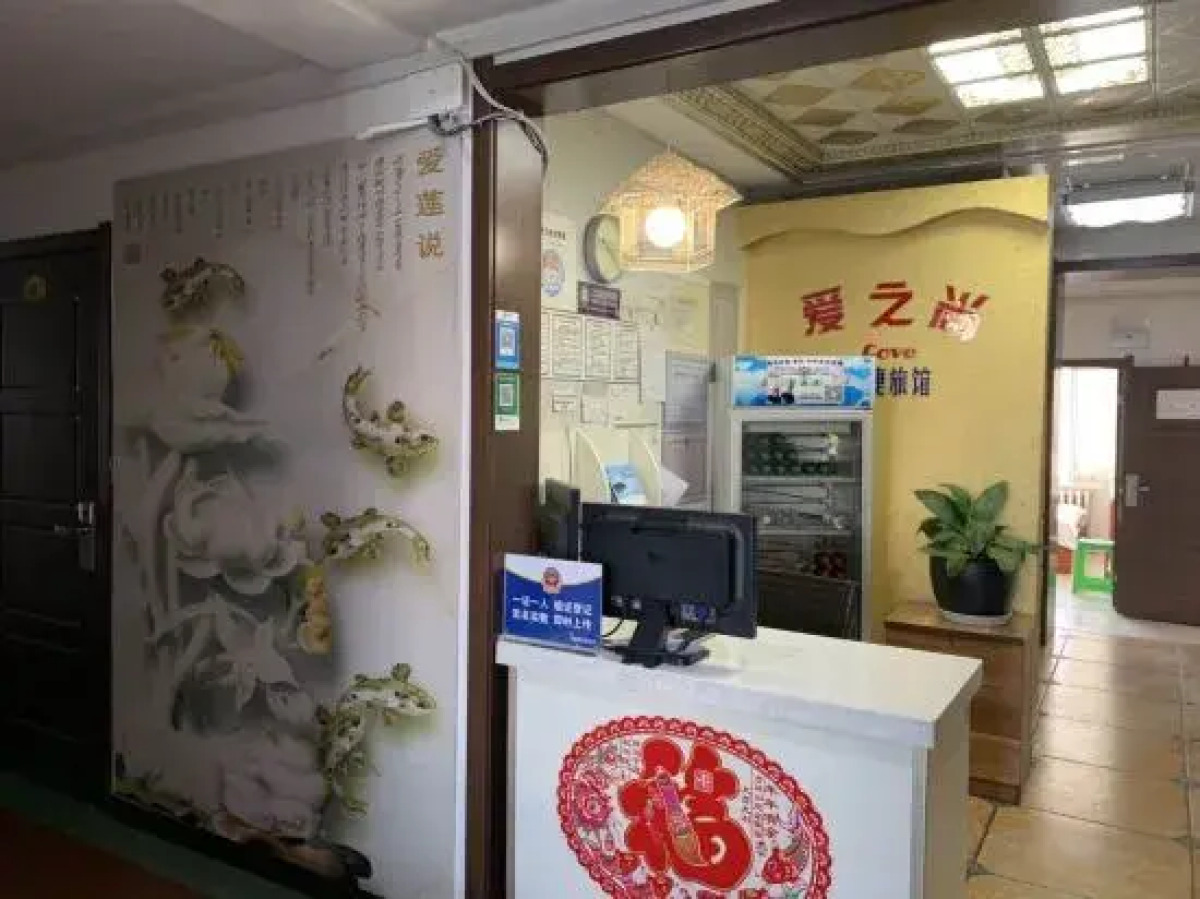 Heihe Aizhishang Express Hotel