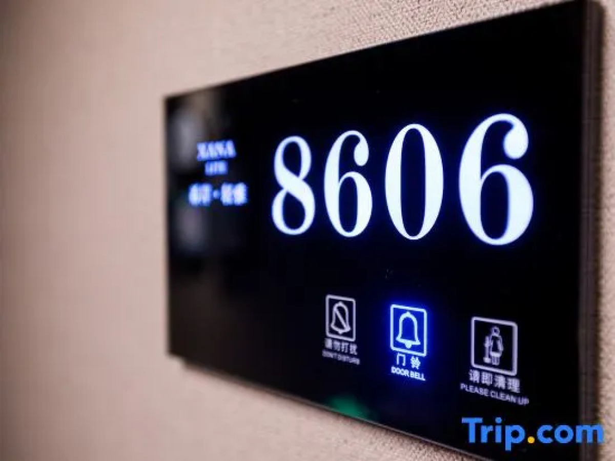 Xana Lite Heihe Russian Commodity Street Central Pedestrian Street