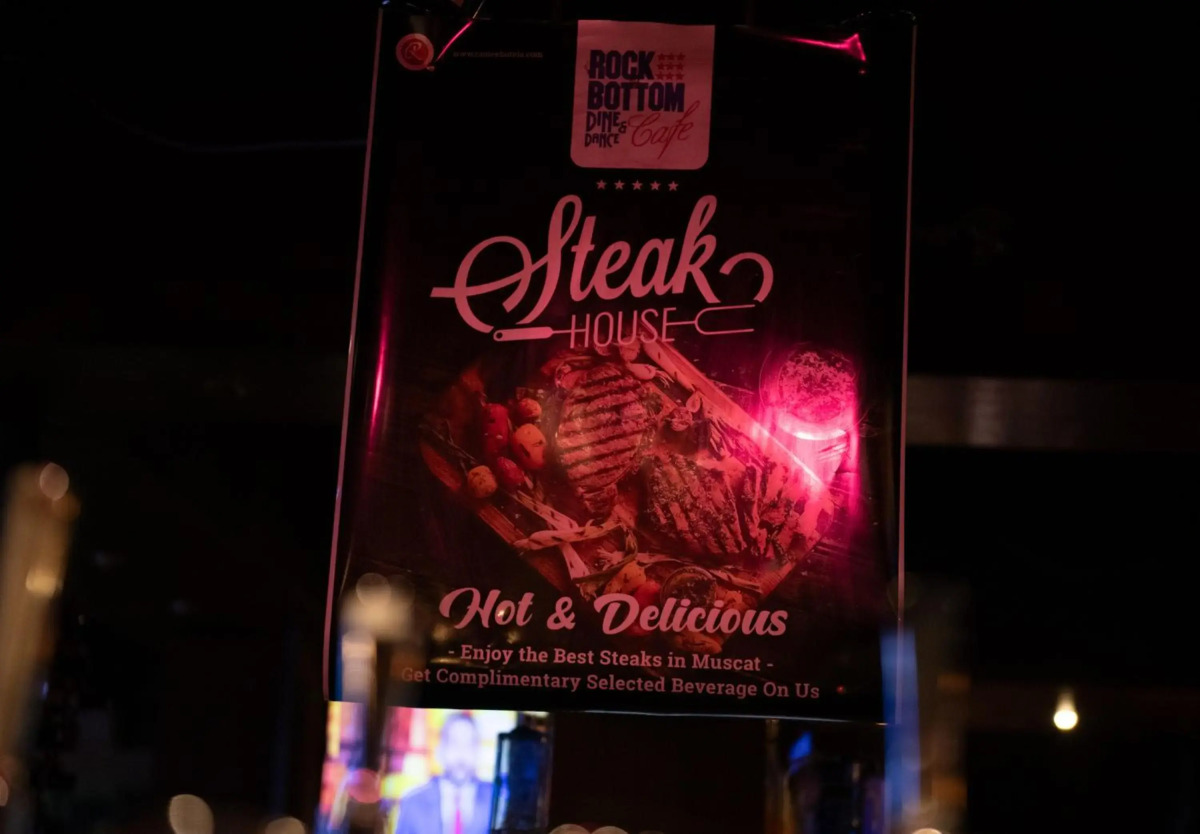 Отель Ramee Guestline Qurum