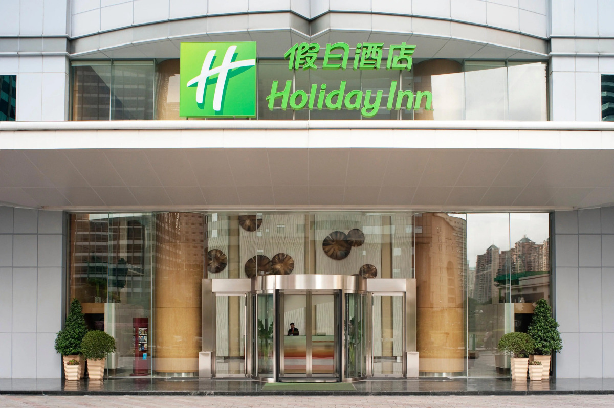 Holiday Inn Shanghai Pudong by IHG