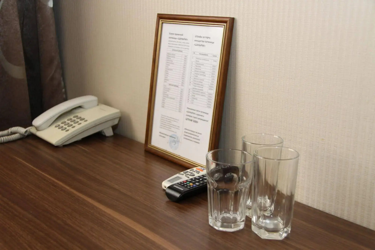 Шанырак на Абая 