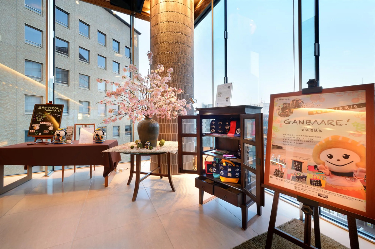 Mitsui Garden Hotel Sendai