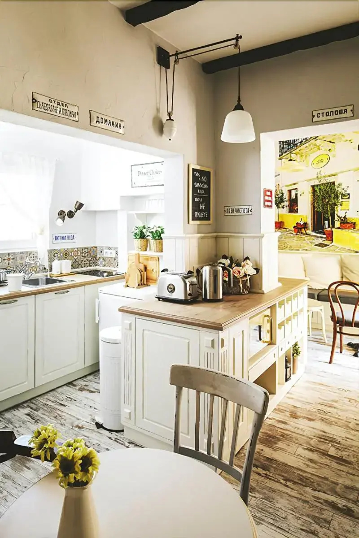 5 Vintage Guest House