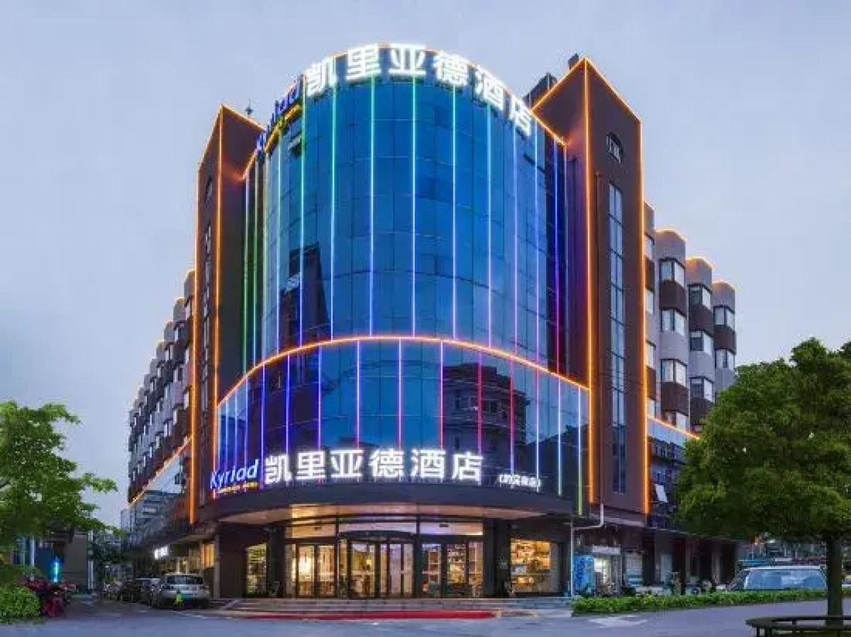 Kyriad Hotel (Jinan Baotu Quancheng Plaza)