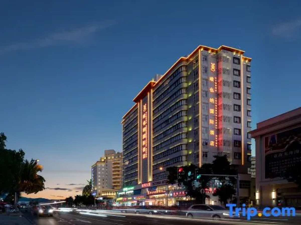 Vienna International Hotel (Sanya Dadonghai)