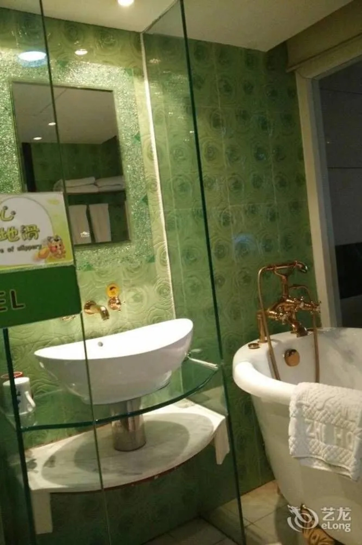 Harbin Tianzhi Hotel